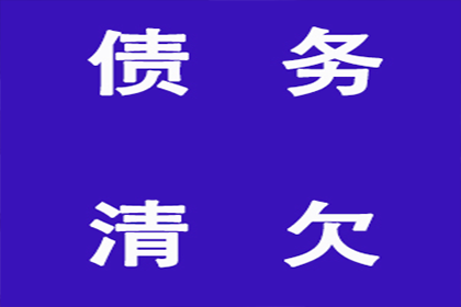 大观催收公司
